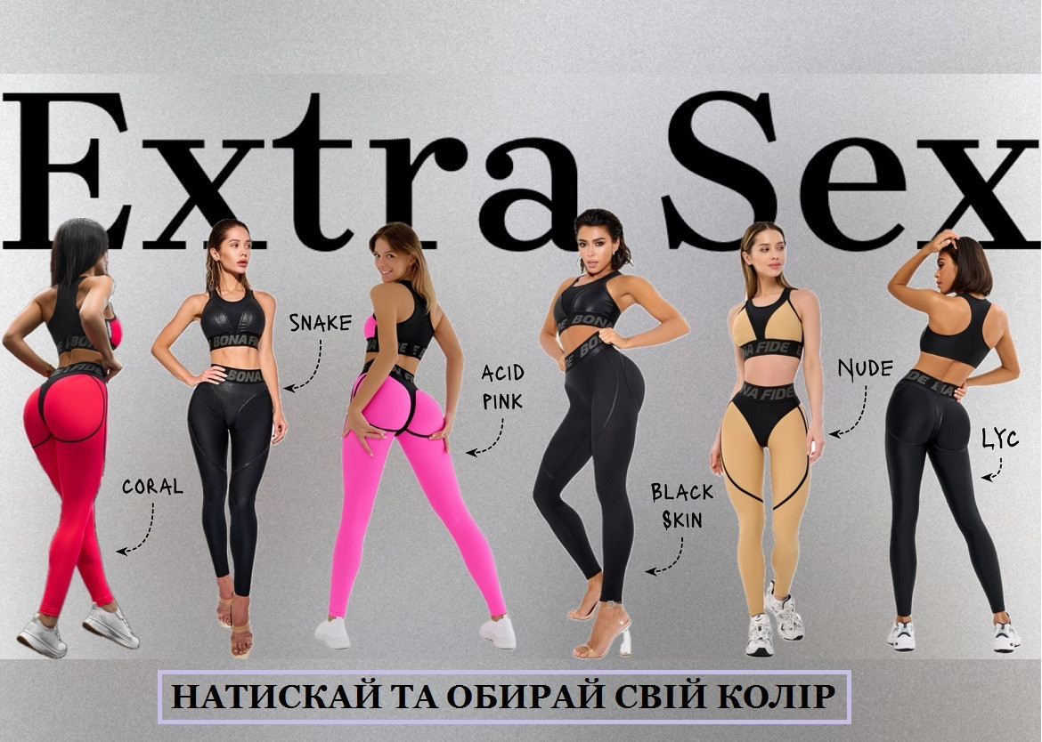 Extra sex